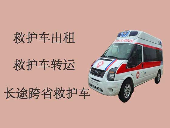 牡丹江救护车出租-长途跨省医疗转运车出租